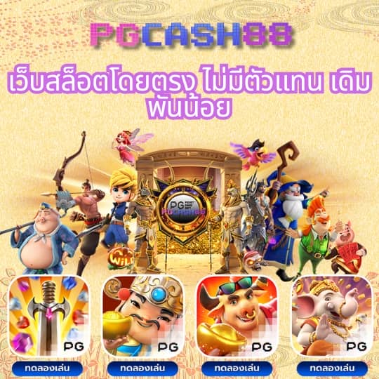 vegus666 สล็อต